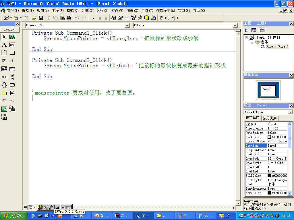 screen