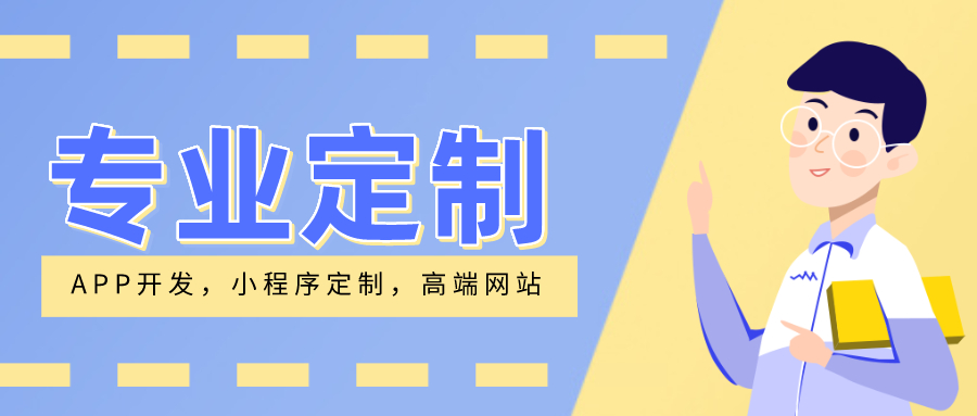 程序后门