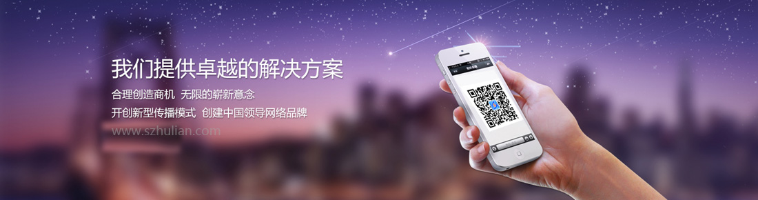 app开发