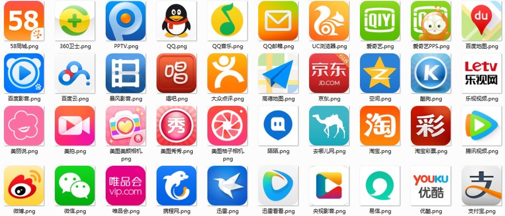 app图标开发