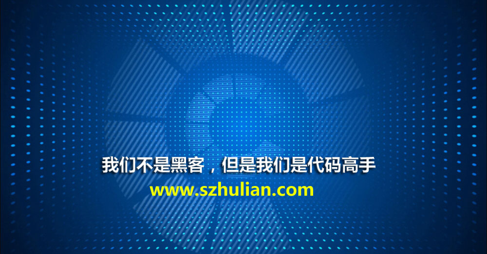 高端网站建设