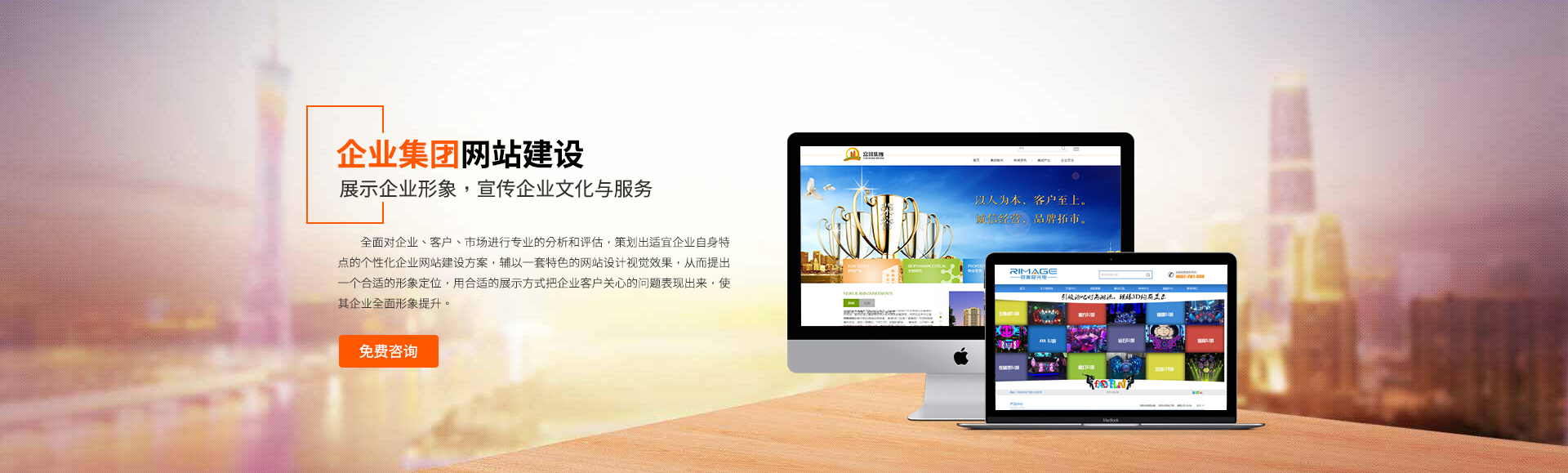 网站建设-深正互联-www.szhulian.com