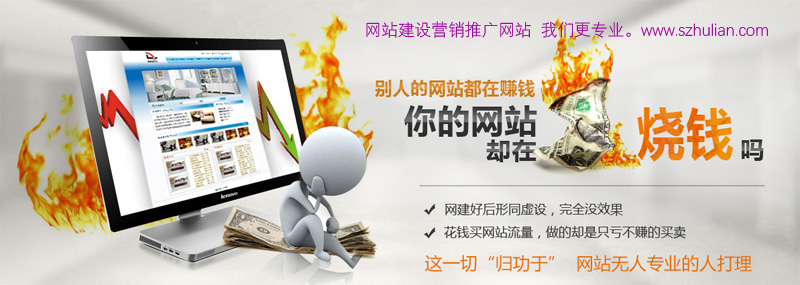 网站优化设计