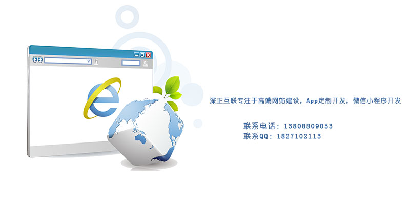 网站效果