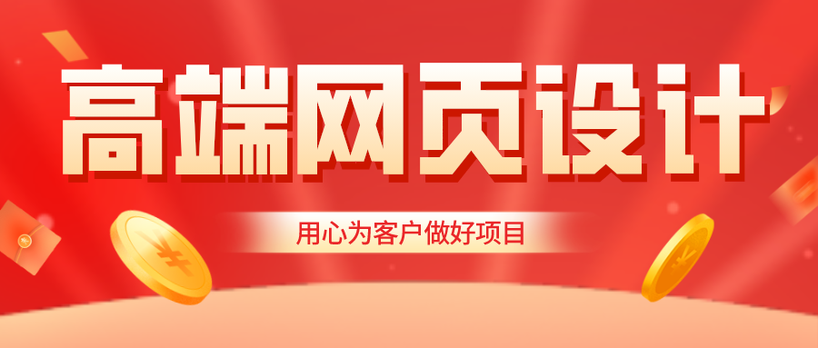 网站被黑