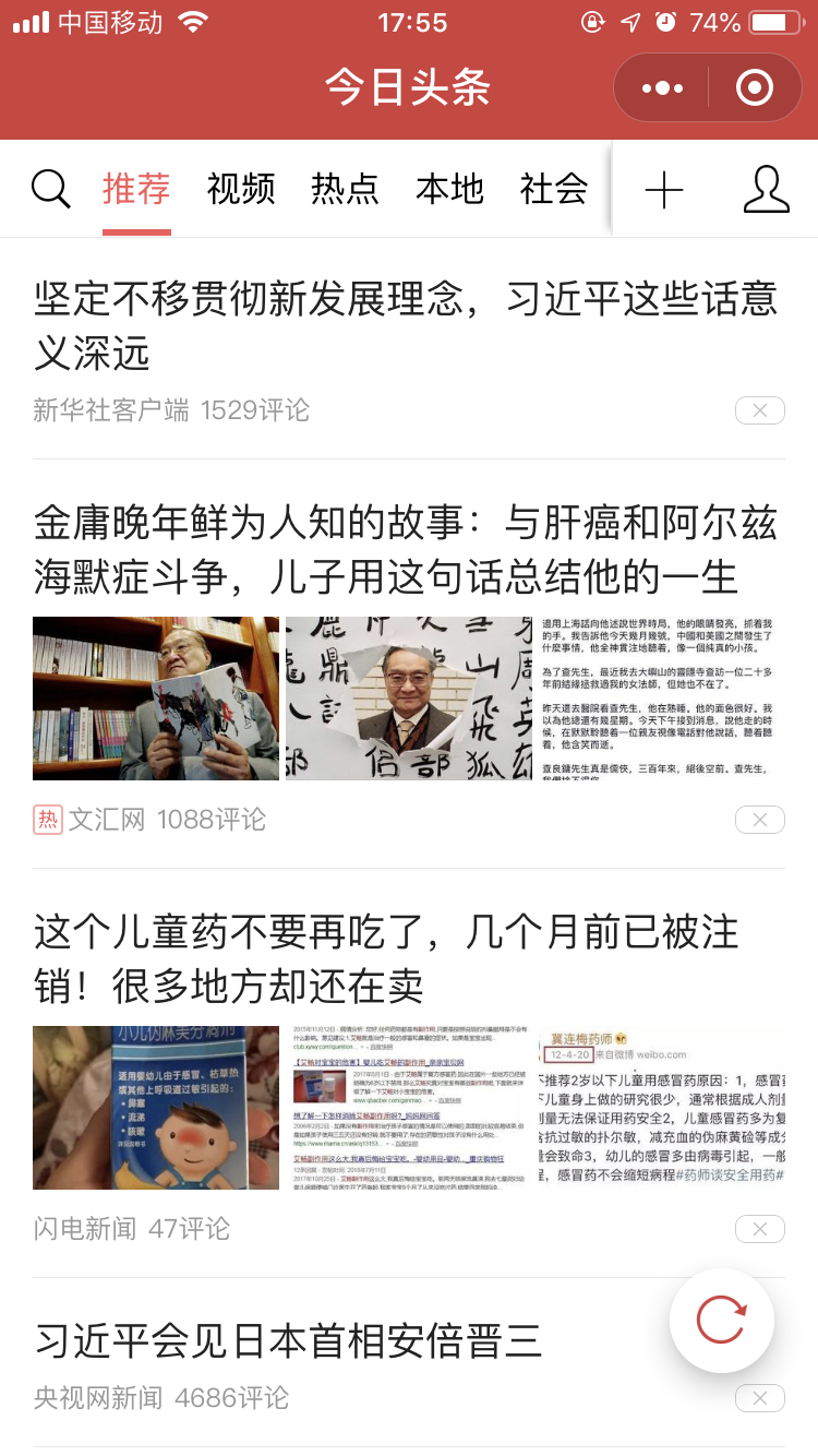 小程序