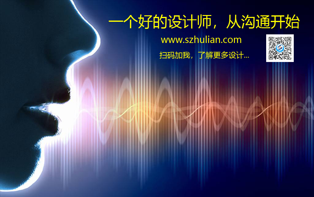 扫码找设计师.jpg