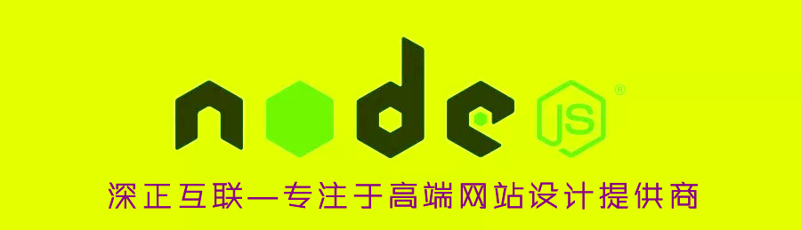 高端网站设计