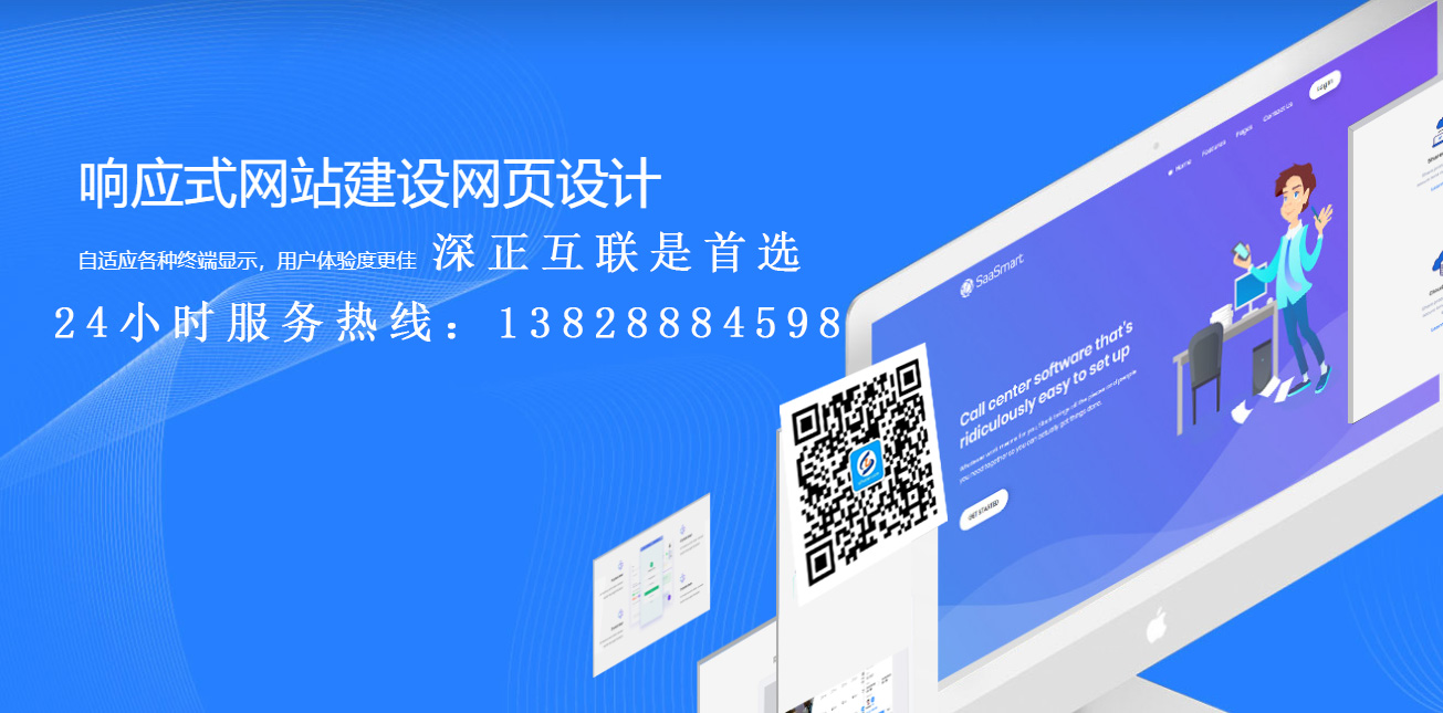 营销型网站
