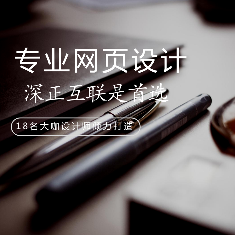 网页设计师