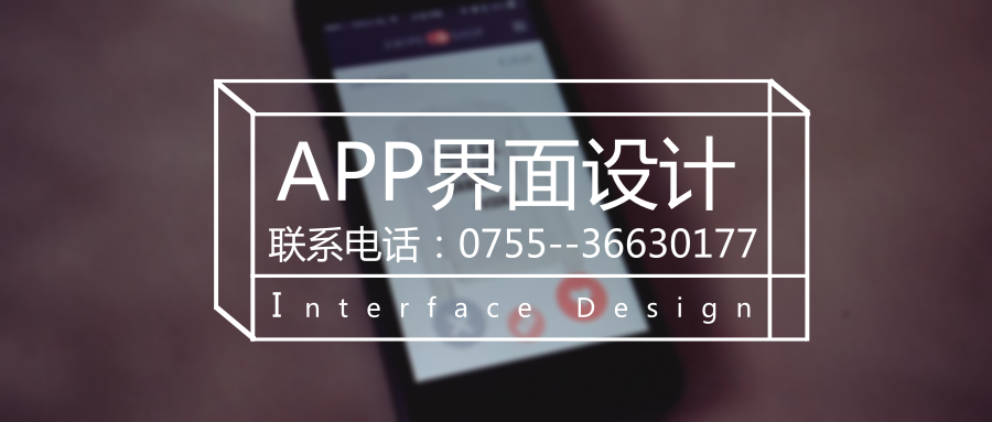 ui设计
