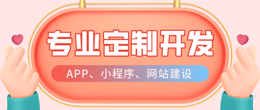 在建网站语言编程中哪种适合SEO优化 