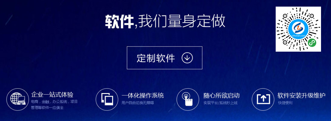 liunx网站开发.jpg