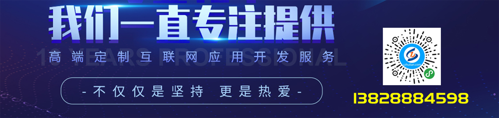 深正互联App开发.jpg