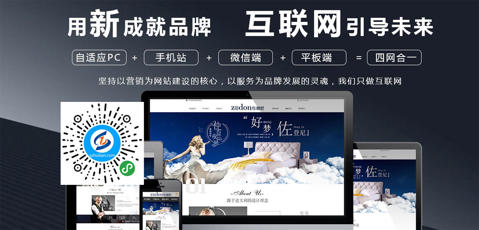 深圳网站建设.jpg