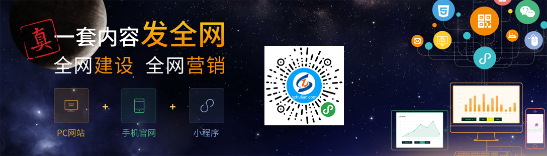 网站建设.jpg