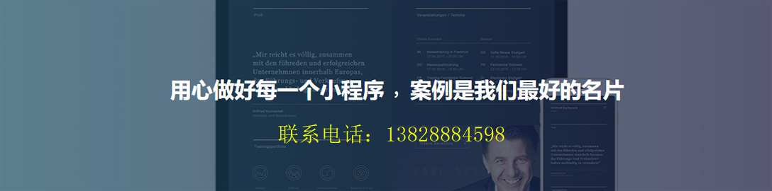 深圳小程序开发.jpg