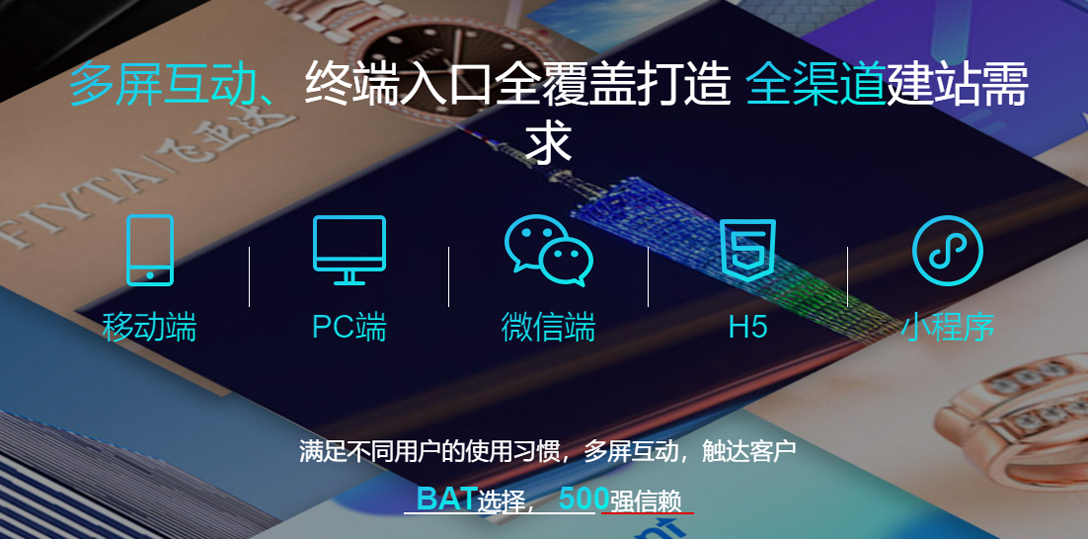 深圳网站建设.png