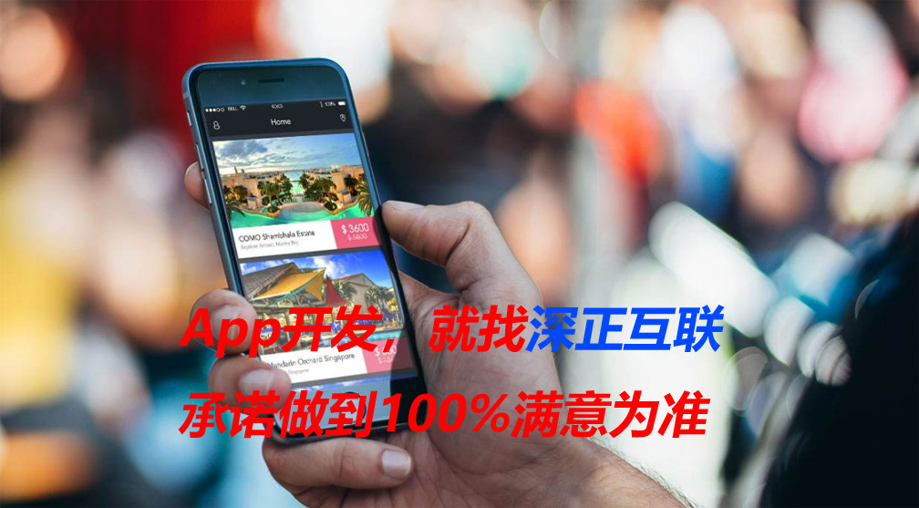 App开发.jpg