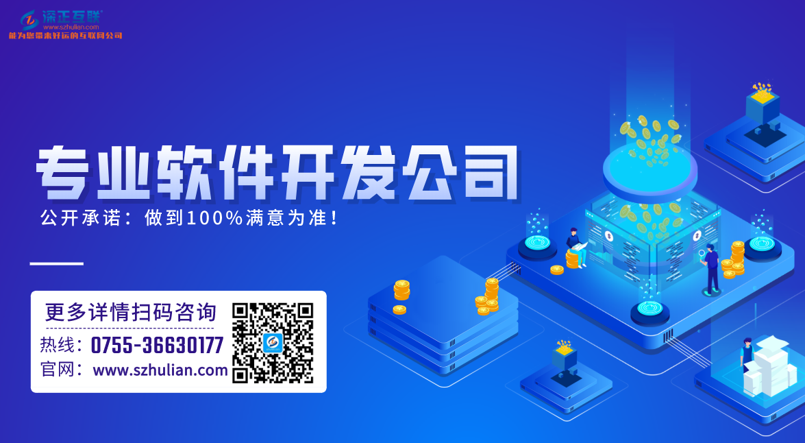 网站优化