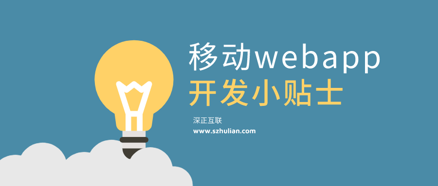 深正互联