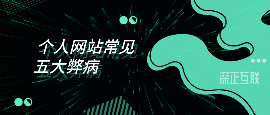 深正互联