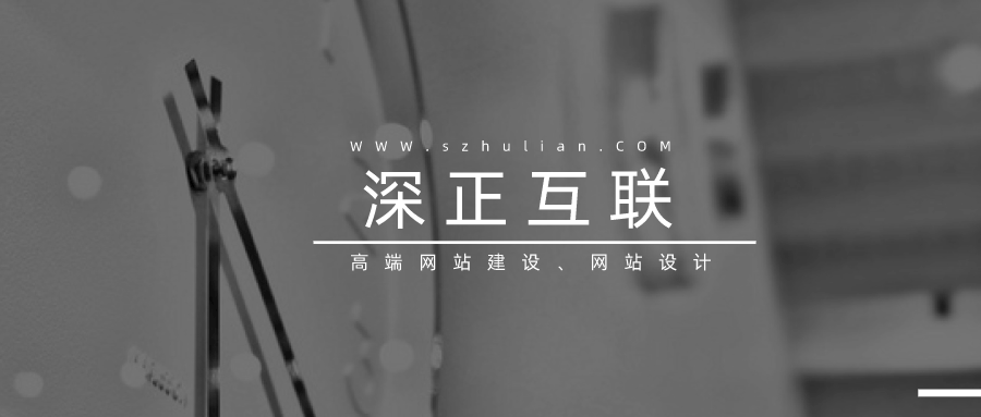 互联网风向