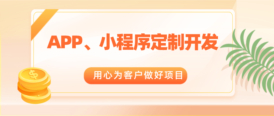 深正互联