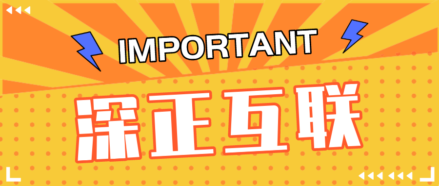 企业网站