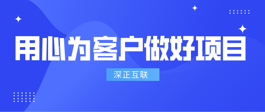 网站优化